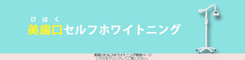 エステデグランデ　札幌市中央区のエステティックサロン