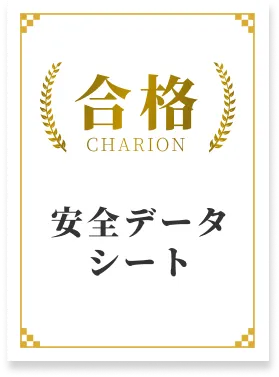 美歯口溶液に関して