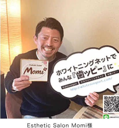 Esthetic Salon Momi様