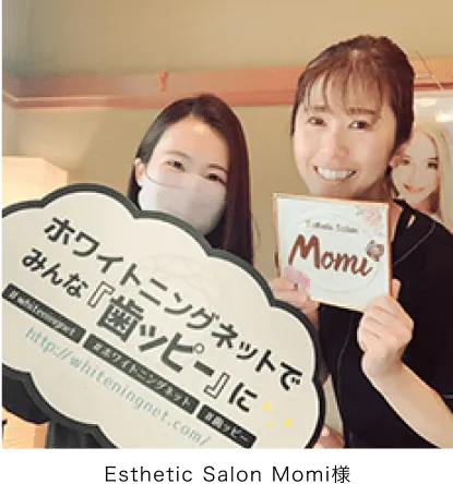 Esthetic Salon Momi様